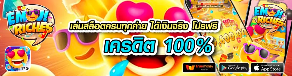 pgallplay